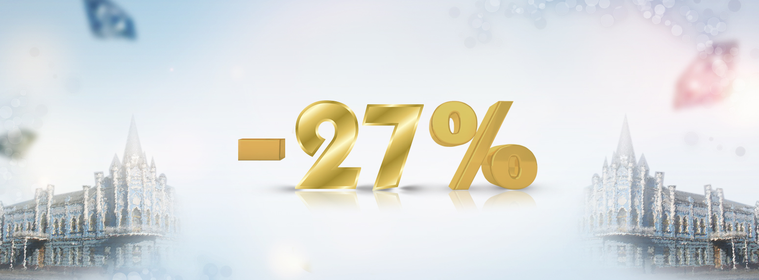 КЮЗ поздравляет жителей и гостей города Черкассы с днем города и дарит скидку -27%!