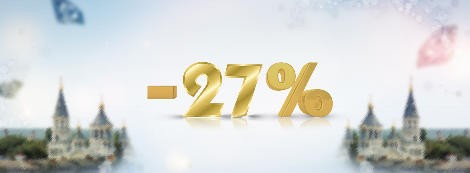 КЮЗ поздравляет жителей и гостей города Житомир с днем города и дарит скидку -27%!