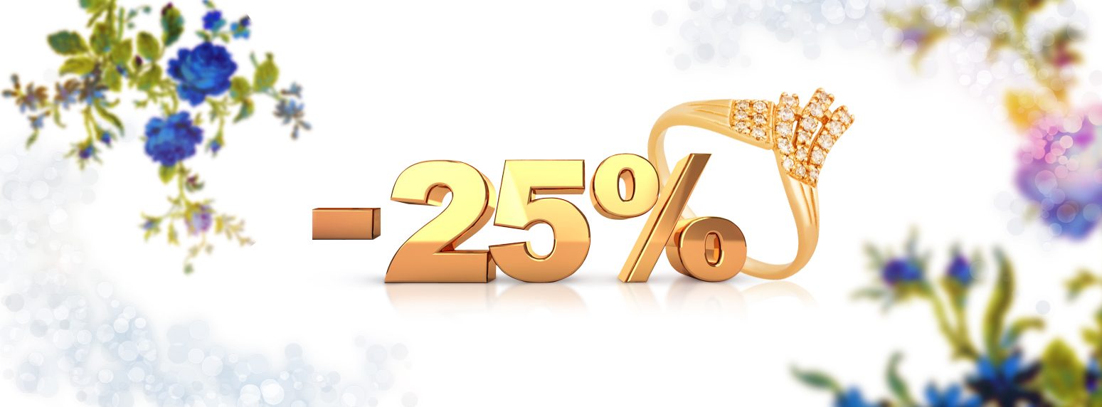 Знижка -25% з нагоди Дня народження магазина КЮЗ в місті Біла Церква
