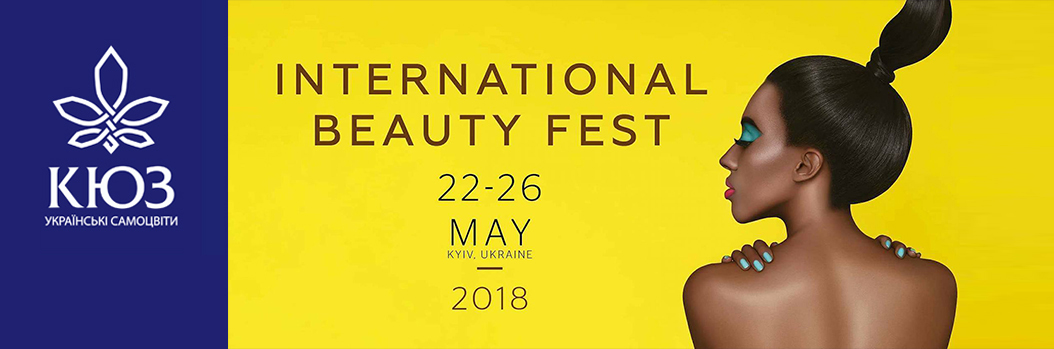 «КЮЗ. Украинские самоцветы» на International Beauty Fest 2018