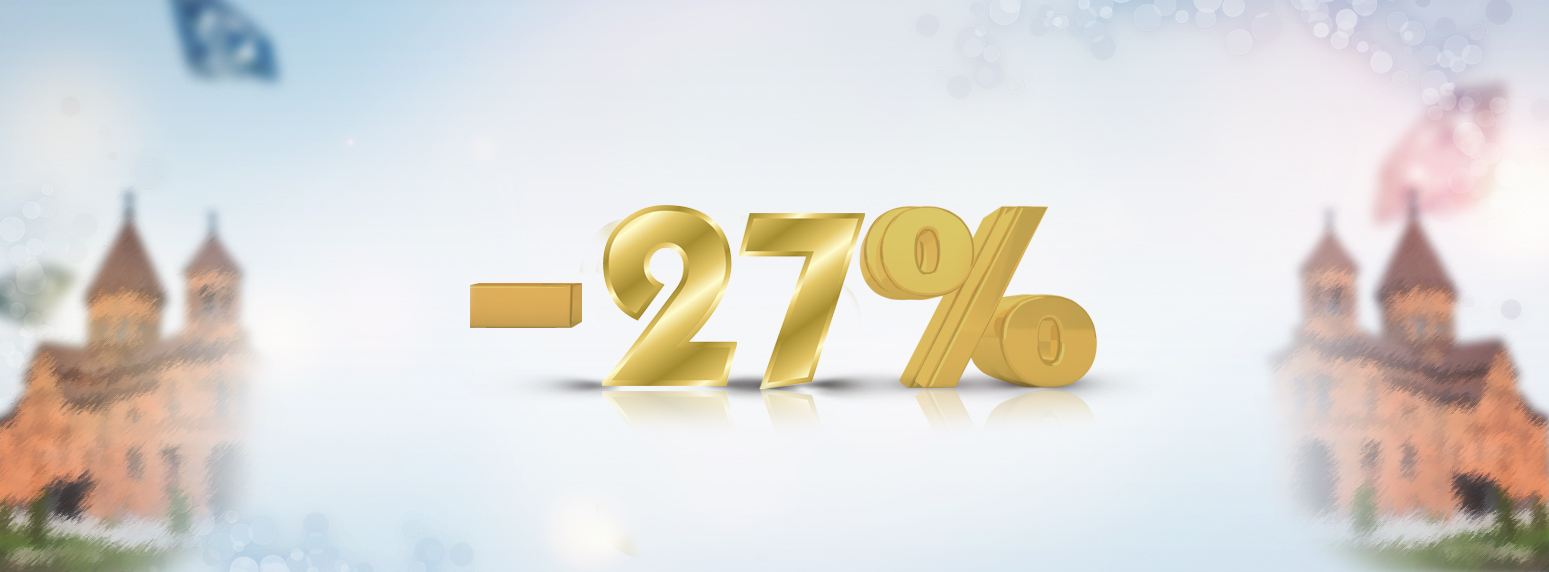 КЮЗ поздравляет жителей и гостей города Николаев с днем города и дарит скидку -27%!